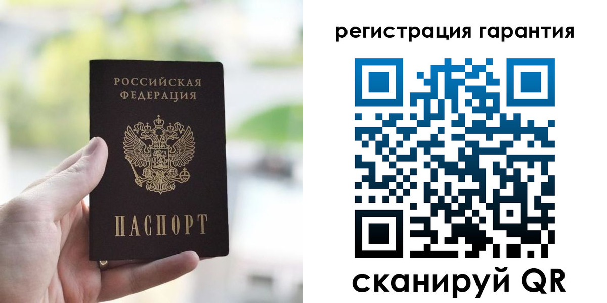 временная регистрация собственник в Барнауле